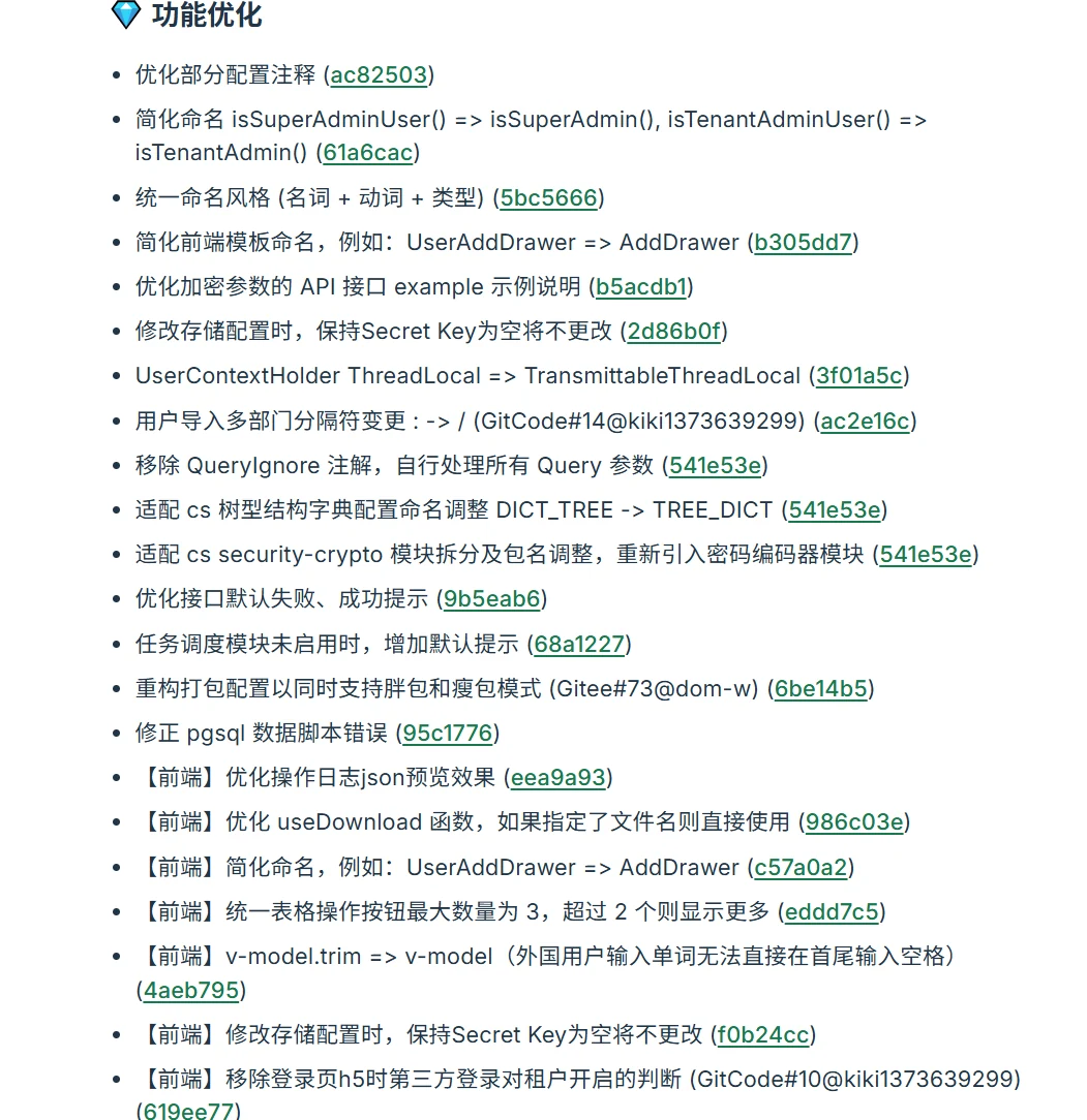 20251117-7-1.png