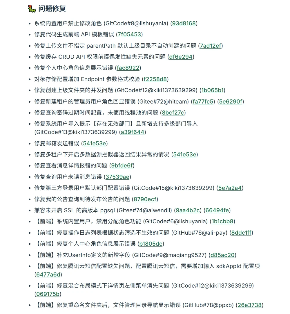 20251117-7-2.png