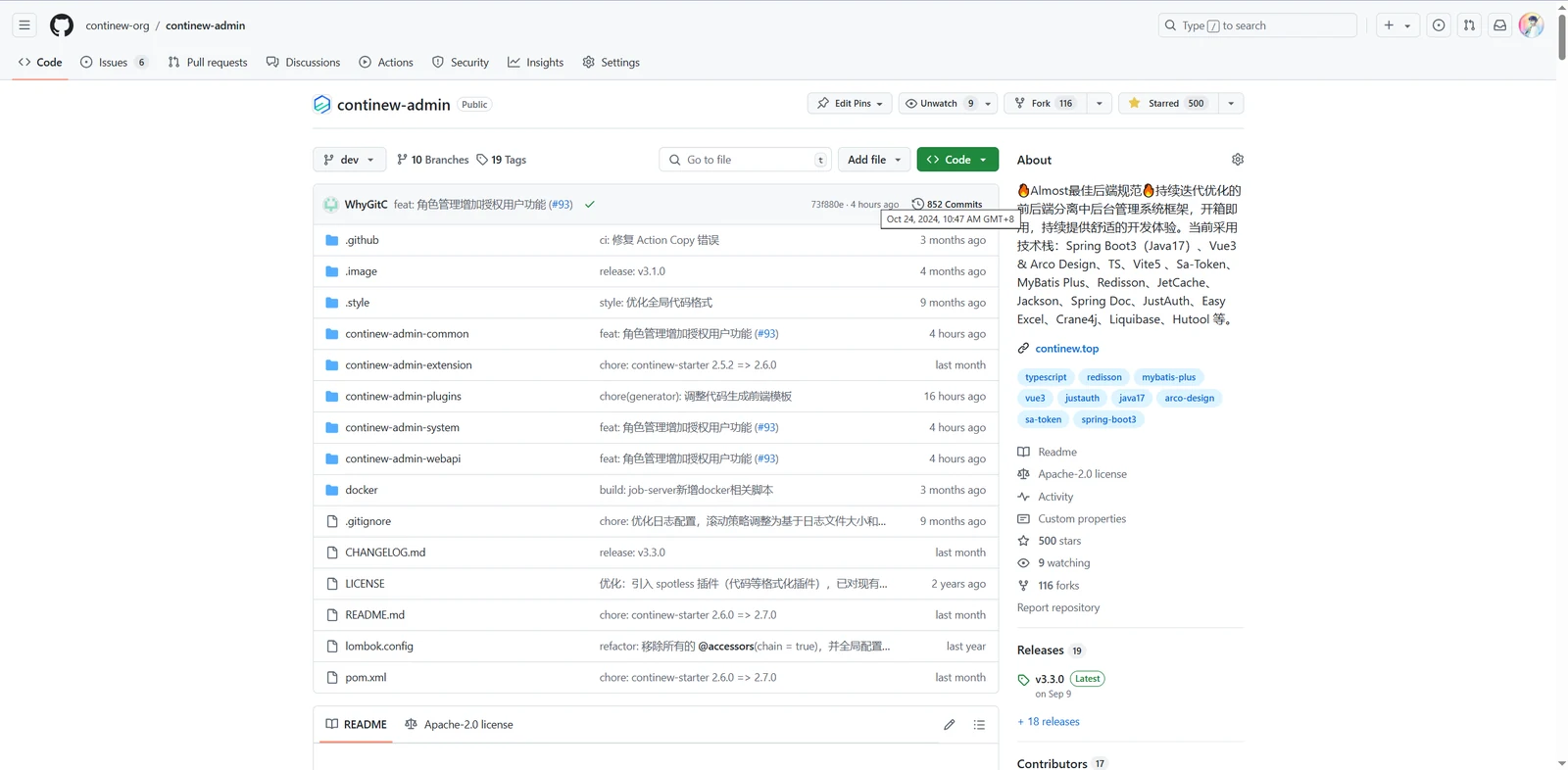 GitHub - ContiNew Admin 达成 500 Star