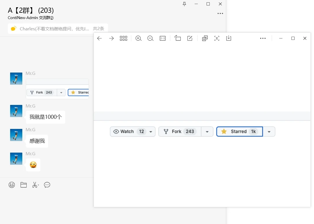 GitHub - ContiNew Admin 达成 1k Star（第 2 张，共 2 张）
